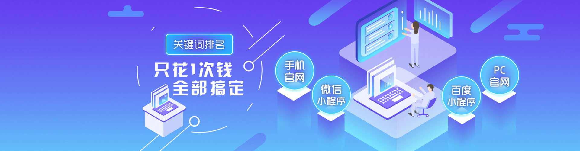 金寨百度开户高返点