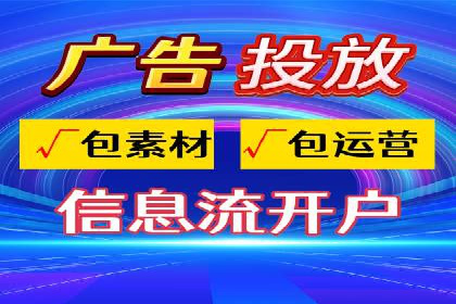 百度竞价推广公司案例详解：广告投放效果如何评估