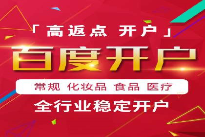 百度广告费用解析，投资回报率分析